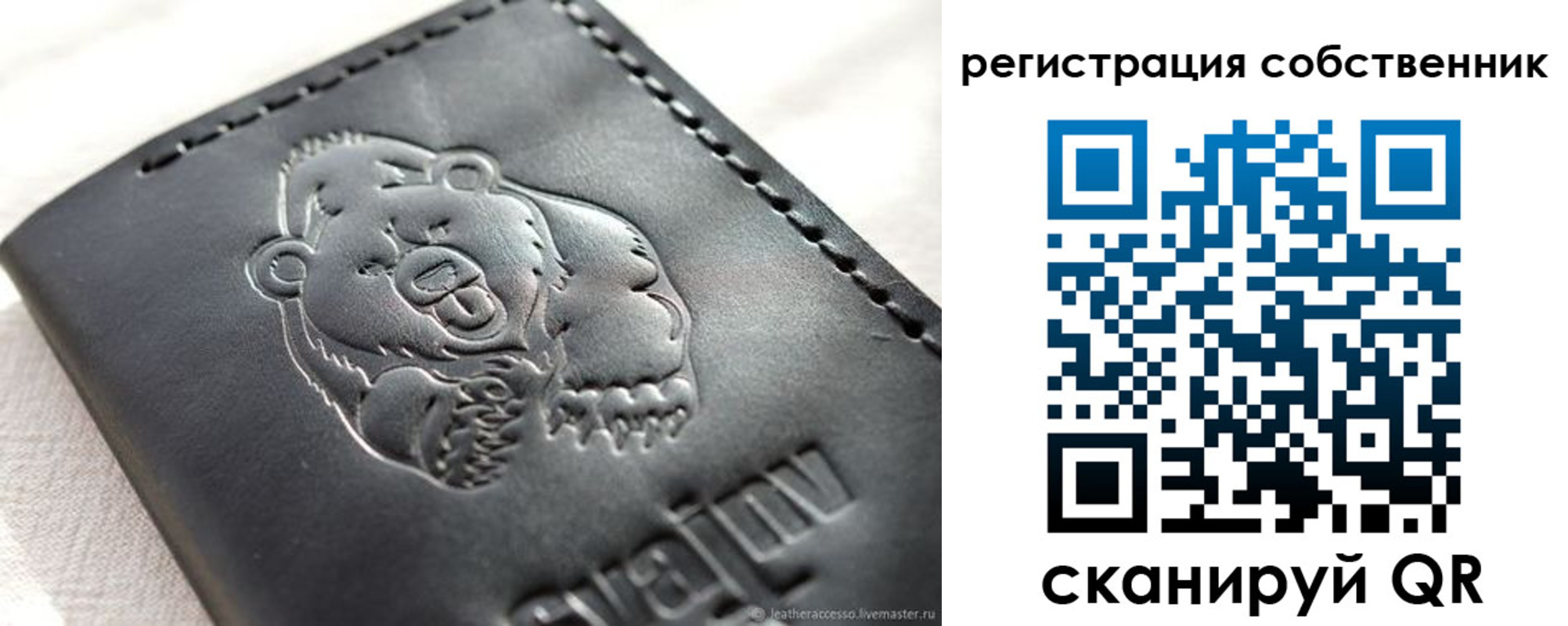 временная регистрация недорого в Кыштыме
