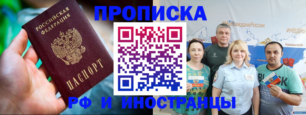 регистрация для школы в Кыштыме